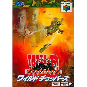 Wild Choppers / Chopper Attack [N64 - occasion BE]