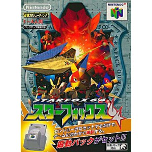 Buy Star Fox 64 + Rumble Pak - used good condition (Nintendo 64
