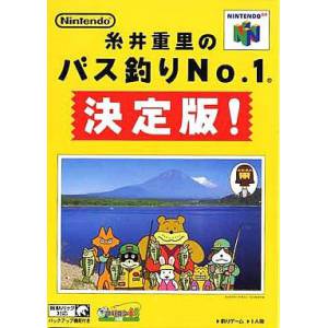Itoi Shigesato no Bass Tsuri No.1 Ketteiban! [N64 - used good condition]