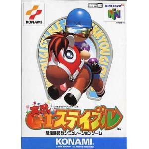 Jikkyou GI Stable [N64 - occasion BE]