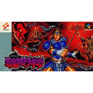 Akumajou Dracula / Super Castlevania IV [SFC - Occasion BE]
