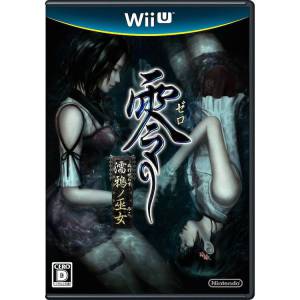 Zero - Nuregarasu no Miko / Project Zero - Maiden of Black Water [WiiU - Occasion BE]