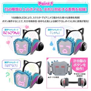 Love Live! Nijigasaki High School Idol Club: Auto Emotion Convert Rina-chan Board (Limited Edition) [Bandai]