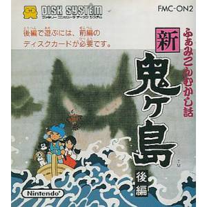 Famicom Mukashi Banashi - Shin Onigashima - Kouhen [FDS - Used Good Condition]