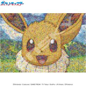 Pokemon: Jigsaw Puzzle - Pokemon Mosaic Art R - Eevee (500 Pieces) [Ensky]