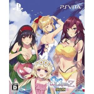 Omega Labyrinth Z (Edition Limitée) [PSV - Occasion BE]