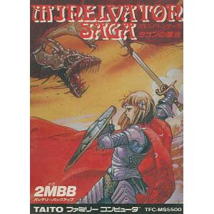 Minelvaton Saga - Ragon no Fukkatsu [FC - Used Good Condition]