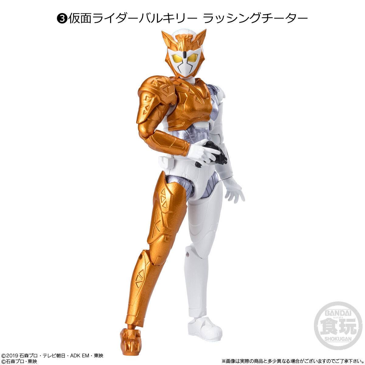 Mô hình Sodo Kamen Rider Geats ID 5 - Chính hãng Bandai Nhật Bản | Việt Nam
