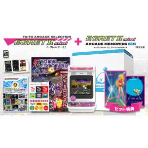 Egret 2 Mini + Arcade Memories Set (Vol. 2) (Limited + Bonus) [Taito Corporation]