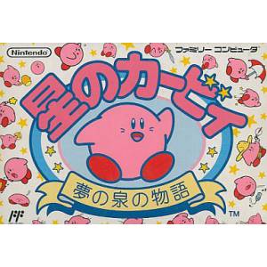 Hoshi no Kirby - Yume no Izumi no Monogatari / Kirby's Adventure [FC - occasion BE]