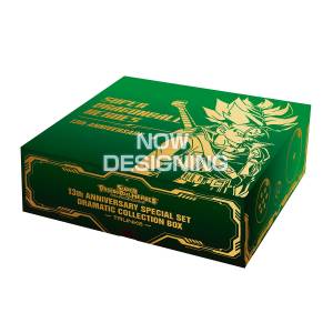 Super Dragon Ball Heroes TCG: 13th Anniversary Special Set