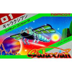 Galaxian [FC - Used Good Condition]