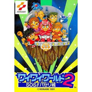 Wai Wai World 2 - SOS!! Parsley Jou [FC - occasion BE]