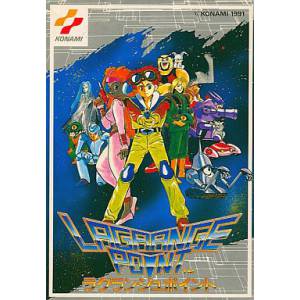 Lagrange Point [FC - Used Good Condition]