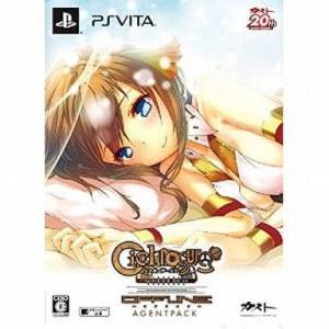 Ciel Nosurge Offline - Ushinawareta Hoshi e Sasagu Shi - Agent Pack [PSV - Occasion BE]