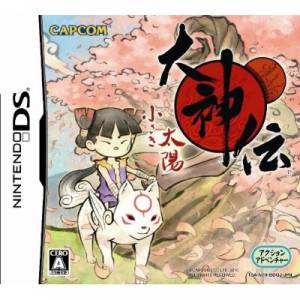Okami Den - Chisaki Taiyou [NDS]