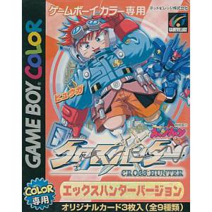 Cross Hunter - X Hunter Version [GBC - Used Good Condition]