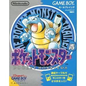 Pocket Monster - Ao / Pokemon - Blue Version [GB - Used Good Condition]