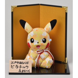 Pokemon: Doll Edo Kimekomi -Pikachu (Limited Edition) [Mataro Doll]