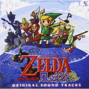 The Legend of Zelda - The Wind Waker Original Soundtracks [OST]