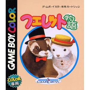 Ferret Monogatari - Dear My Ferret [GBC - occasion BE]