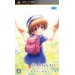 Clannad - Part.2 [PSP]