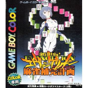 Shinseiki Evangelion - Mahjong Hokan Keikaku [GBC - occasion BE]