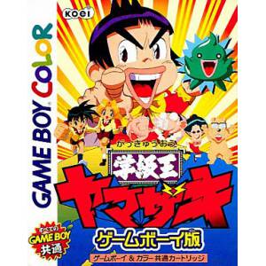 Gakkyuu Ou Yamazaki - Game Boy Ban [GBC - occasion BE]