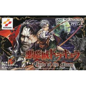 Akumajou Dracula - Circle of the Moon [GBA - occasion BE]