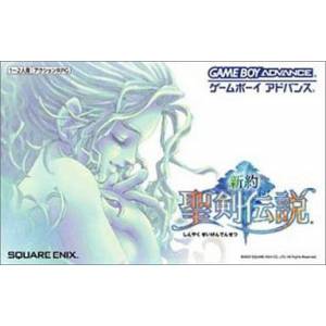 Shinyaku Seiken Densetsu / Sword of Mana [GBA - occasion BE]