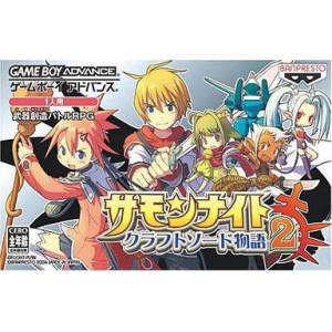 Summon Night Craft Sword Monogatari 2 [GBA - occasion BE]