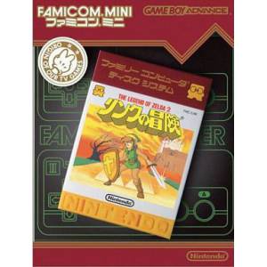 Zelda no Densetsu 2 - Link no Bouken / Zelda 2 - The Adventures of Link [GBA - occasion BE]