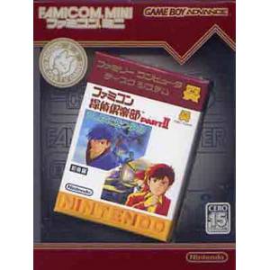 Famicom Tantei Club Part II - Ushiro ni Tatsu Shoujo - Zenkouhen [GBA - Used Good Condition]