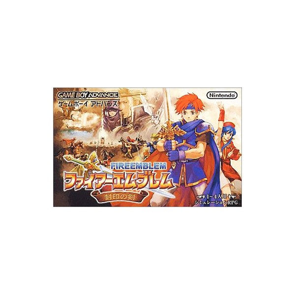 Acheter Fire Emblem - Fuuin no Tsurugi - occasion BE (Game Boy Advance ...