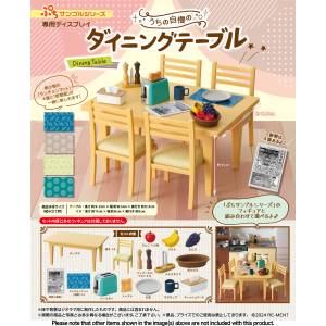 Petite Sample: Dining Table [Re-Ment]