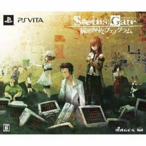 Steins Gate - Senkei Kousoku no Phenogram (Limited Edition) [PSV - Used Good Condition]
