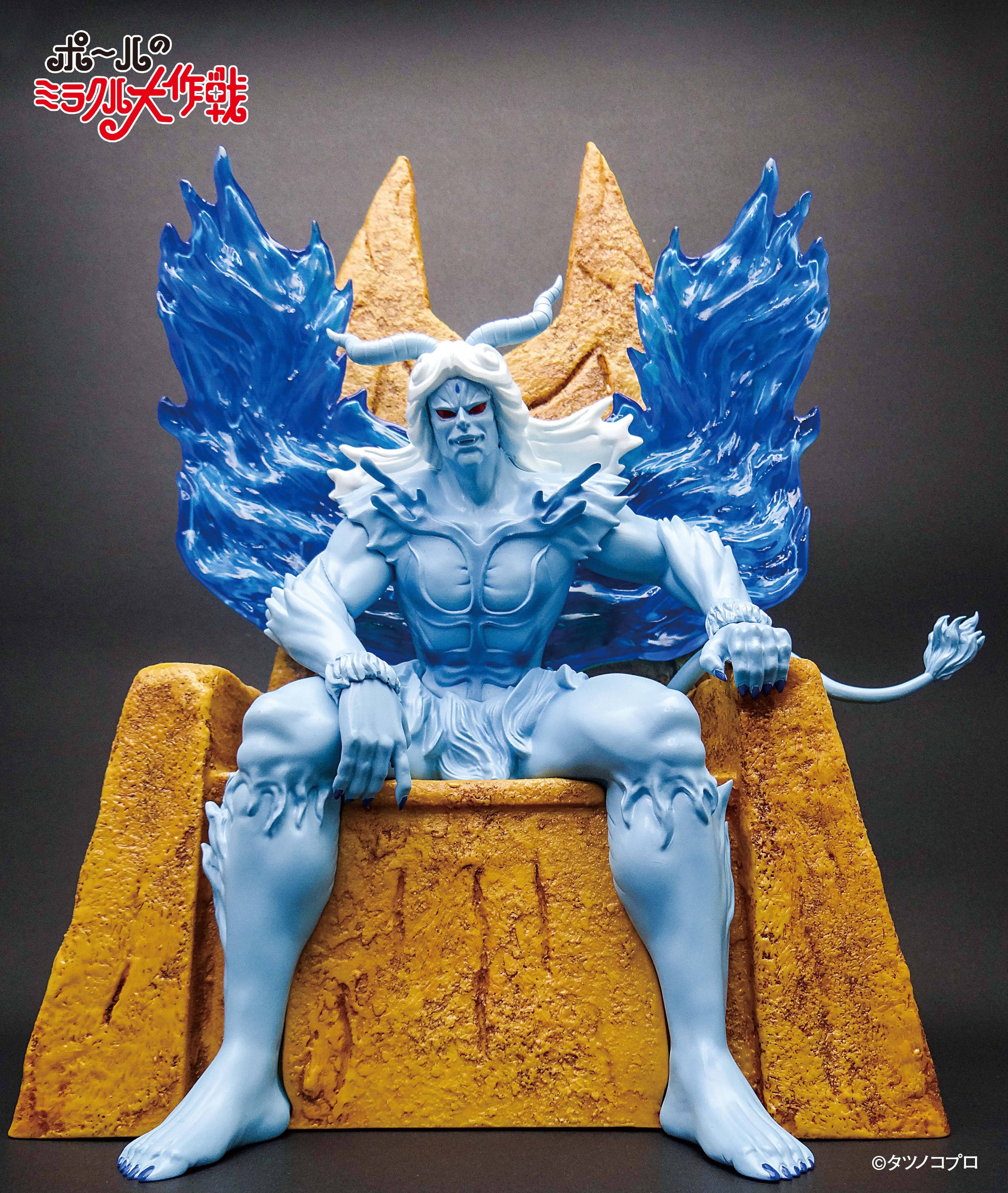 Tatsunoko: Paul's Miraculous Adventure - Belt Satan - Soft Vinyl Kit [Kaiyodo]