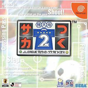 Soccer Tsuku Tokudai Gou 2 - J-League Pro Soccer Club o Tsukurou! [DC - Used Good Condition]