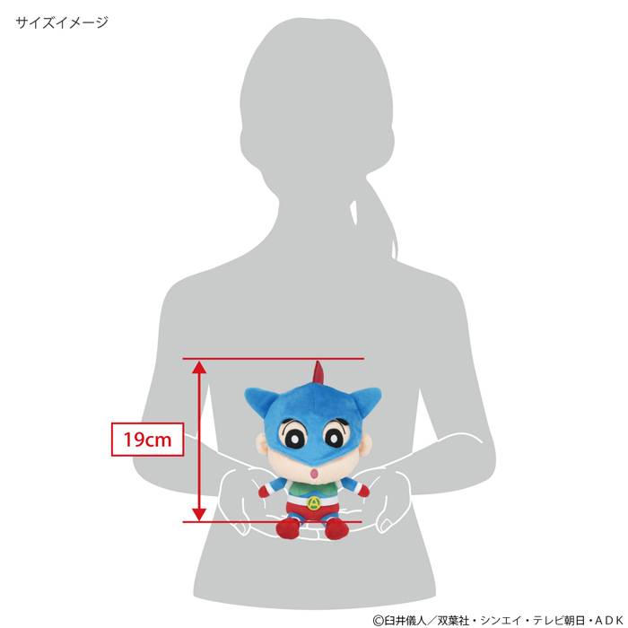 Crayon Shin-chan: SN08 - Shin-chan - Action Kamen Ver. - S | Nin