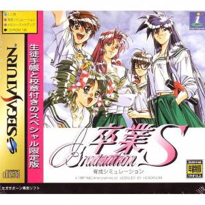 Sotsugyou S / Graduation S (Edition Limitée) [SAT - occasion BE]