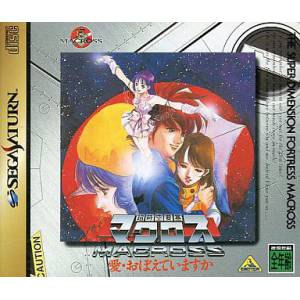 Choujikuu Yousai Macross - Ai Oboete Imasu ka / The Super Dimension Fortress Macross [SAT - Used Good Condition]