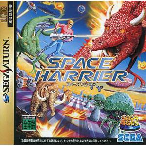 Space Harrier [SAT - occasion BE]