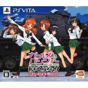 Girls & Panzer - Senshado Kiwamemasu! - Rival wa Takaramono Box [PSV - Used Good Condition]