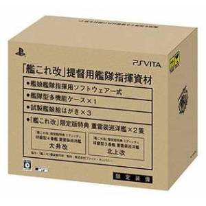 Kan Colle Kai (Limited Edition) [PSV - Used Good Condition]