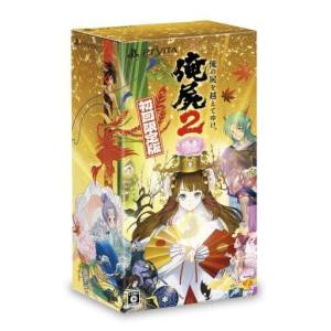 Ore no Shikabane o Koete Yuke 2 (Limited Edition) [PSV - Used Good Condition]