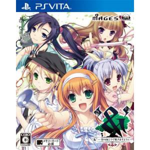 & - Sora no Mukou de Sakimasu You ni [PSV - Used Good Condition]