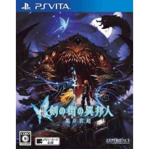 Shinshaku Ken no Machi no Ihoujin - Kuro no Kyuuden [PSV - Used Good Condition]