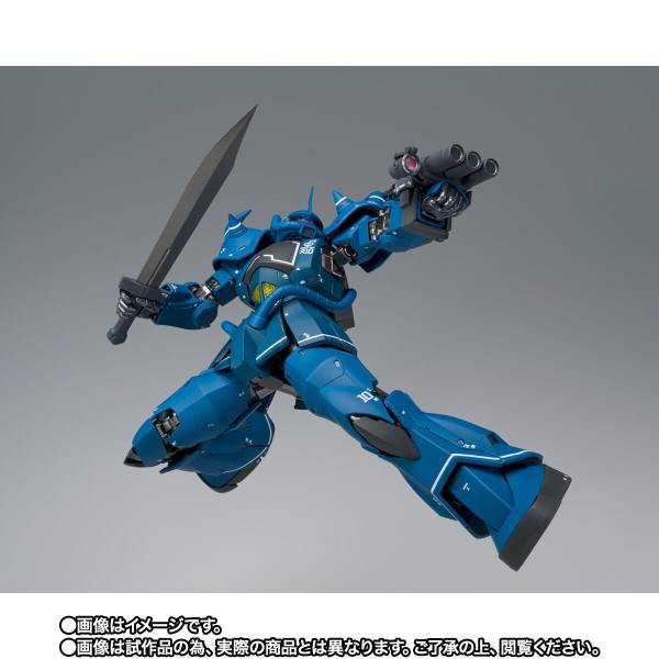 Gundam Fix Figuration Metal Composite: Mobile Suit Gundam