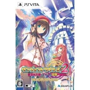 Dungeon Travelers 2 - Ouritsu Toshokan to Mamono no Fuin - Premium Edition [PSV - Used Good Condition]