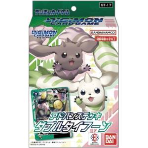 digimon card game double typhoon Ended]Advanced Deck Set [ST17] Pre-Release Tournament DOUBLE TYPHOON CUP   EVENTDigimon Card Game